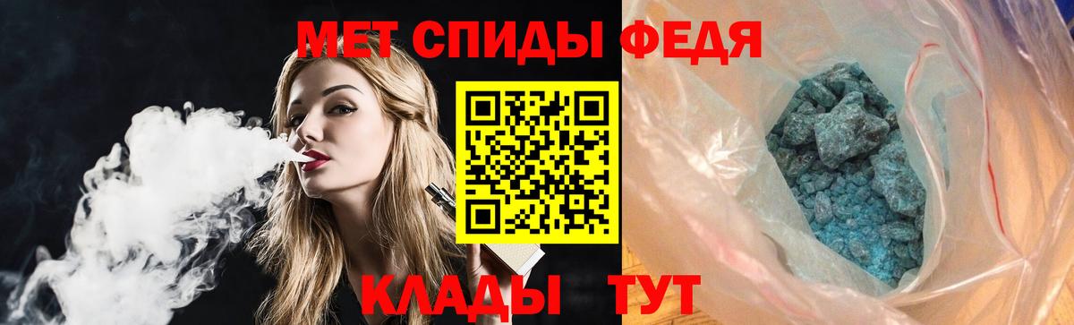 АМФ Premium Орехово-Зуево