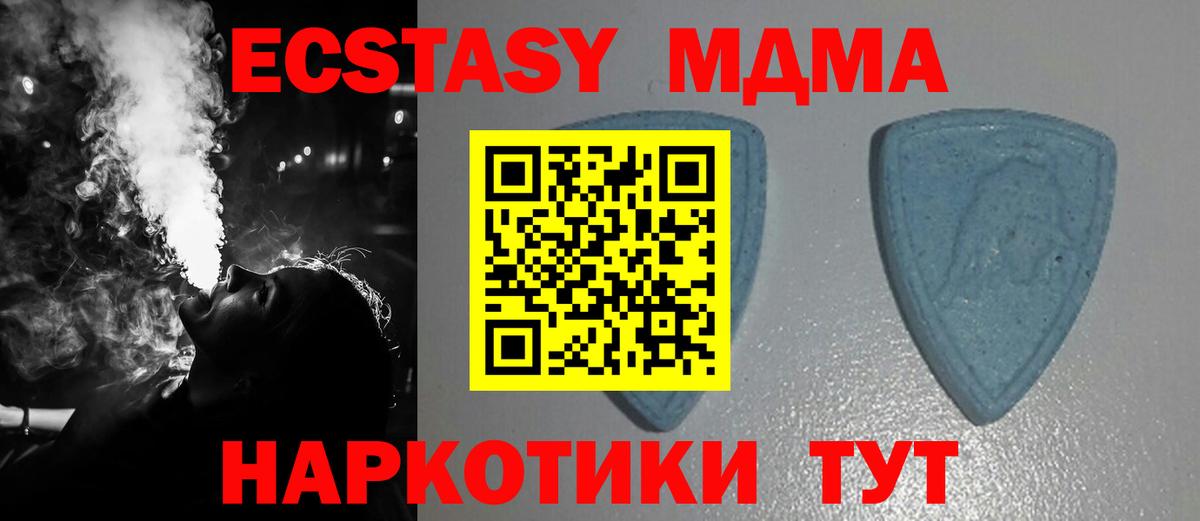 ЭКСТАЗИ XTC  Экстази  Орехово-Зуево  Экстази Philipp Plein  Вход с VPN 