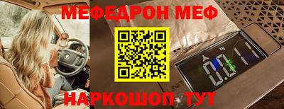 марки nbome Рязань