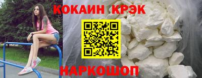 скорость Рыбинск