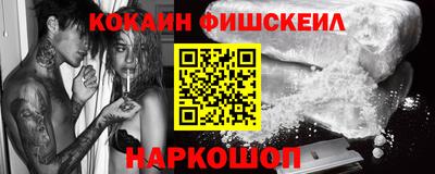 скорость Рыбинск