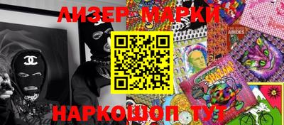 марки nbome Рязань