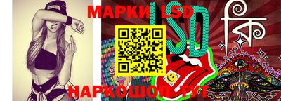 марки nbome Рязань