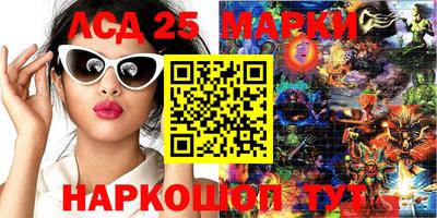 марки nbome Рязань