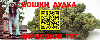 марки nbome Рязань