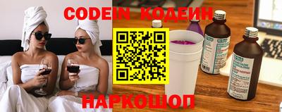 марки nbome Рязань
