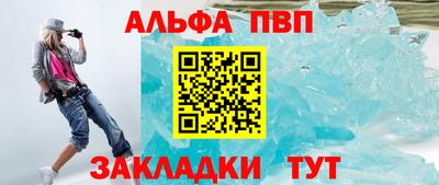 марки nbome Рязань