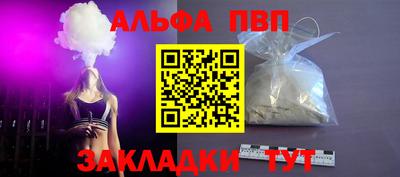 марки nbome Рязань