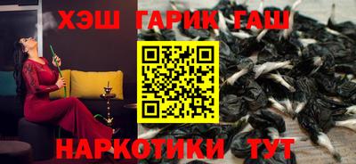 марки nbome Рязань