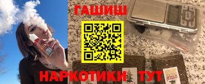 марки nbome Рязань