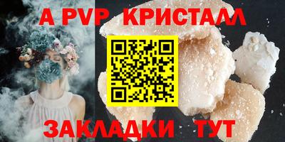 a pvp Рузаевка
