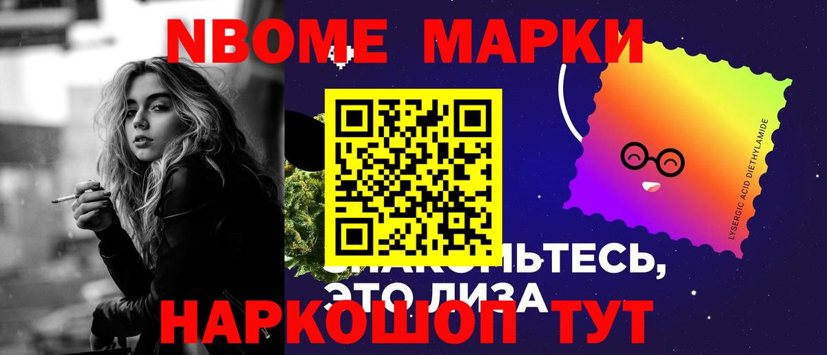 Орехово-Зуево  LSD-25 экстази кислота  Вход с VPN  ЛСД экстази ecstasy 
