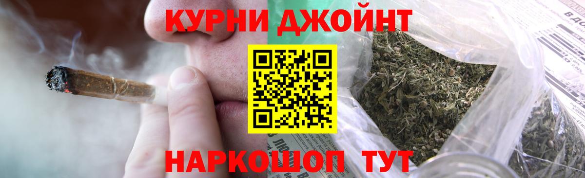 Каннабис OG Kush Орехово-Зуево
