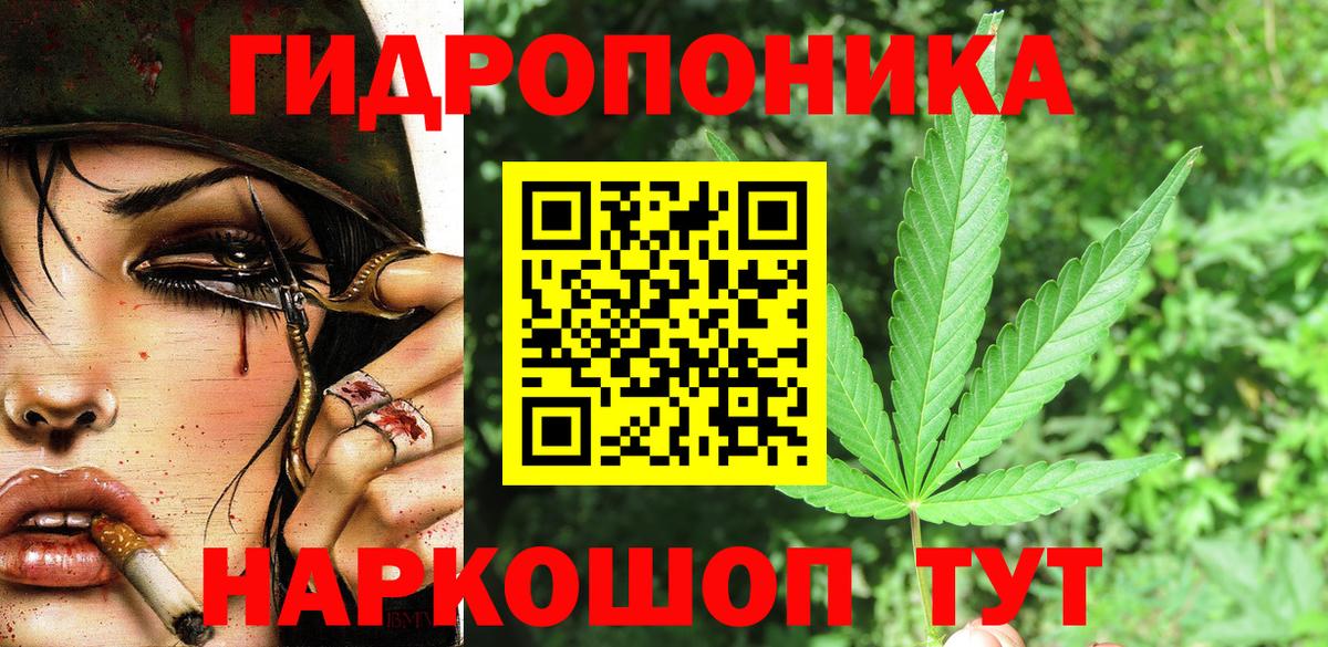 Орехово-Зуево  Бошки Шишки планчик  Марихуана ГИДРОПОН  Вход с VPN  Канабис марихуана  Конопля LSD WEED 
